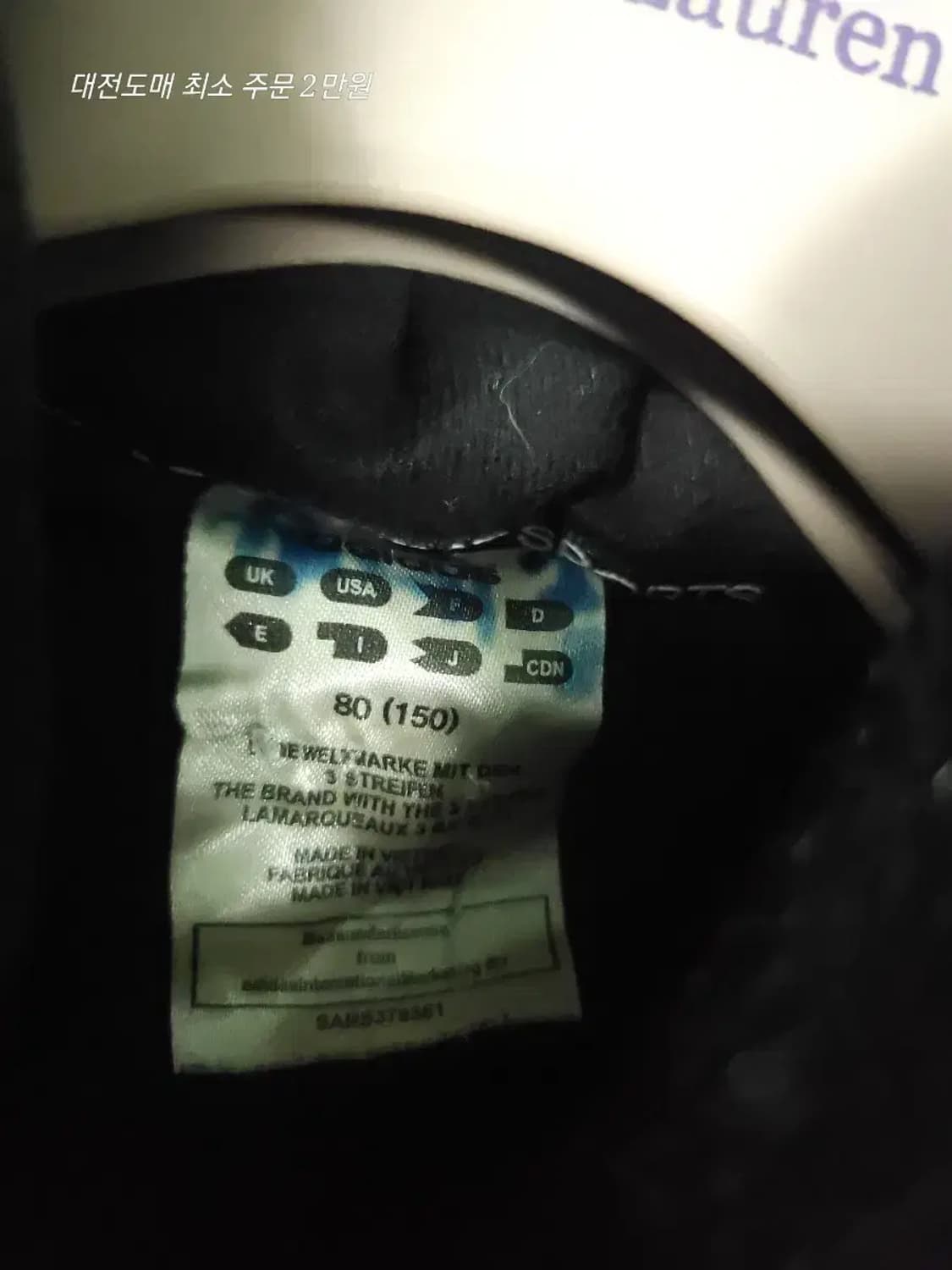 아디다스 삼선 롱패딩 블랙 상품이미지3