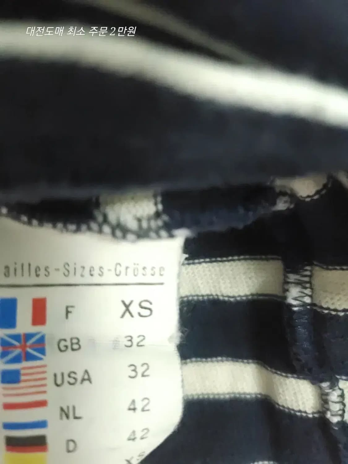 세인트제임스 스트라이프 긴팔 티셔츠 상품이미지3