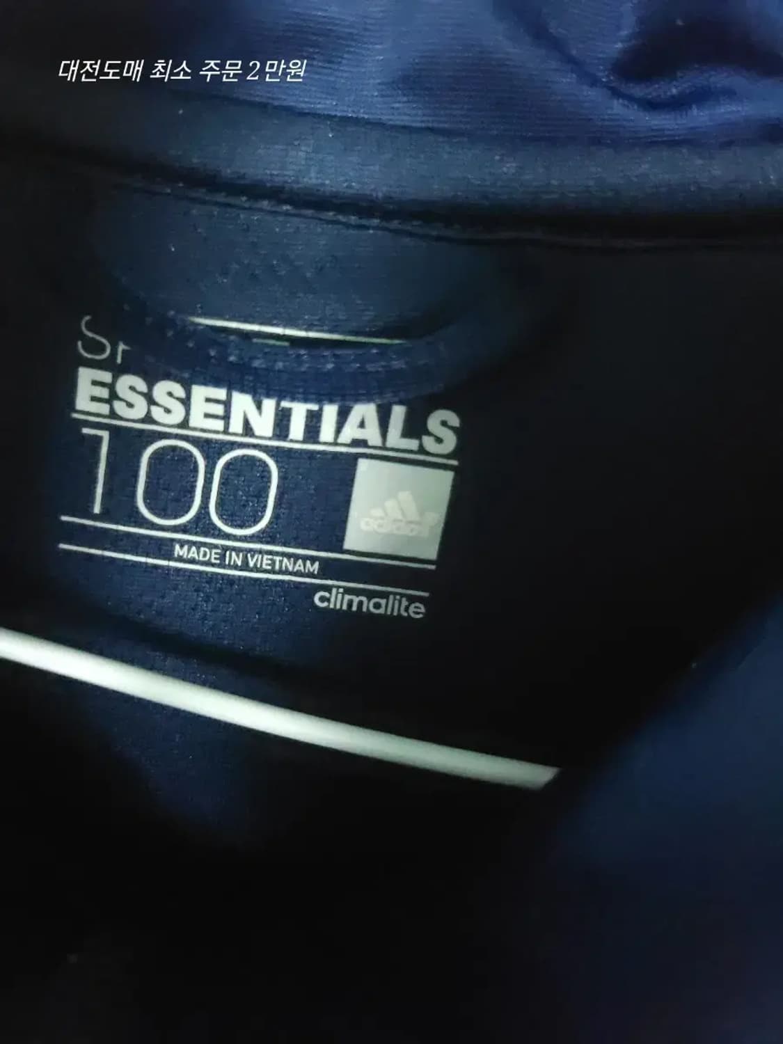 아디다스 삼선 트랙탑 네이비 상품이미지3