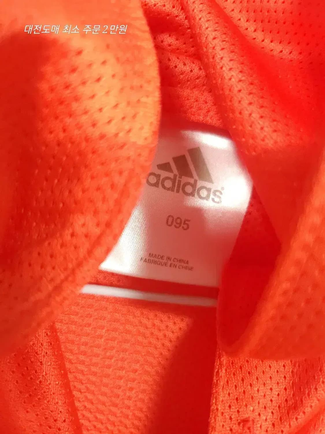 아디다스 삼선 후드 져지 오렌지 상품이미지3