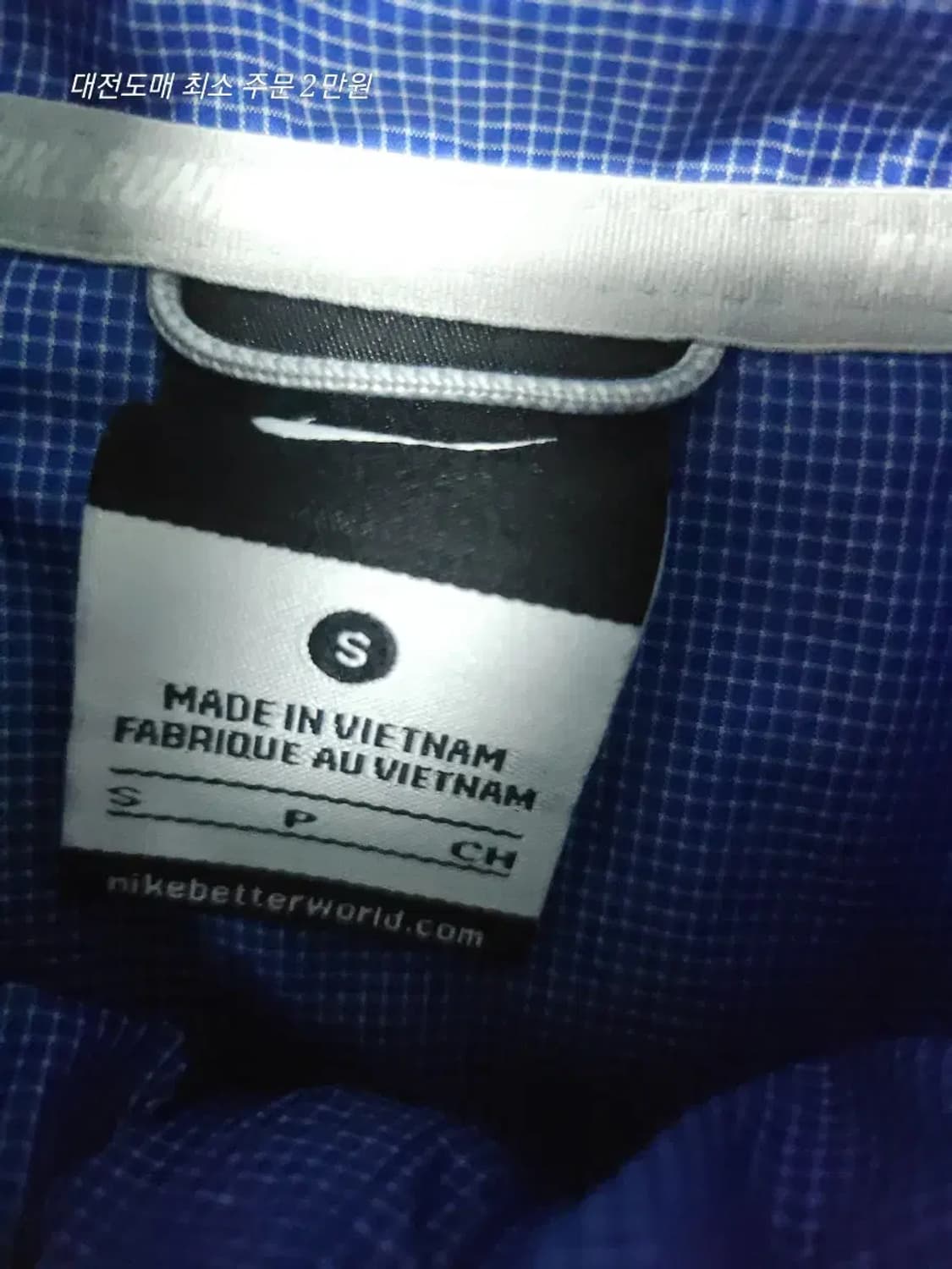 나이키 블루 바람막이 후드 자켓 상품이미지3