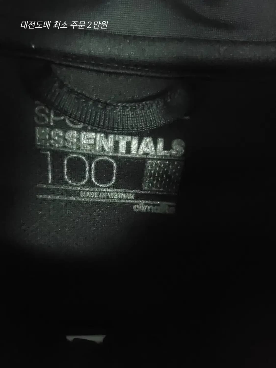 아디다스 삼선 블랙 트랙탑 상품이미지3