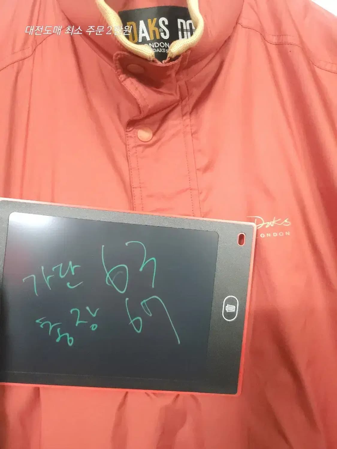 닥스 DAKS 하프넥 바람막이 점퍼 레드 상품이미지3