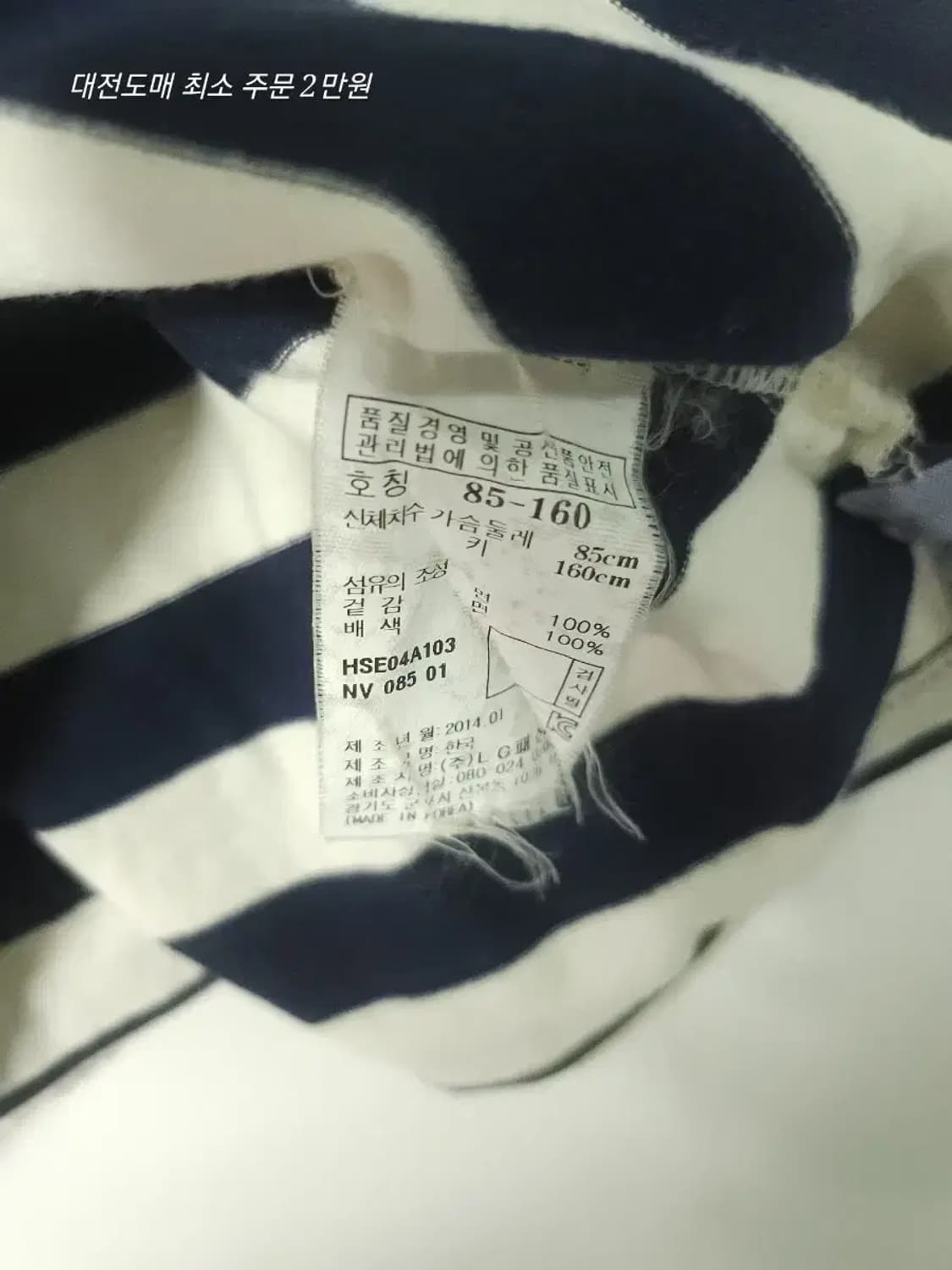 헤지스 스트라이프 긴팔 원피스 상품이미지3