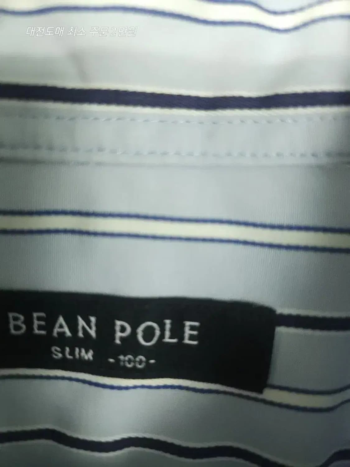 빈폴 블루 스트라이프 셔츠 상품이미지3