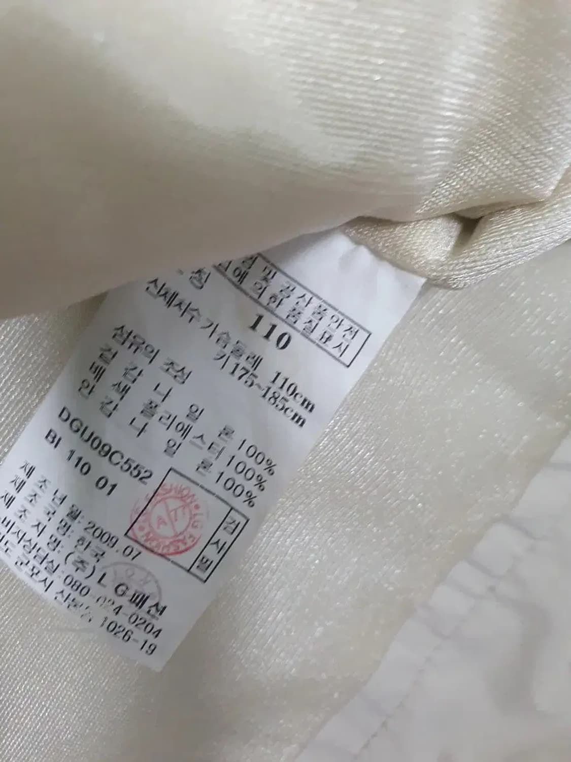 닥스 베이지색 남성 바람막이 점퍼 상품이미지4