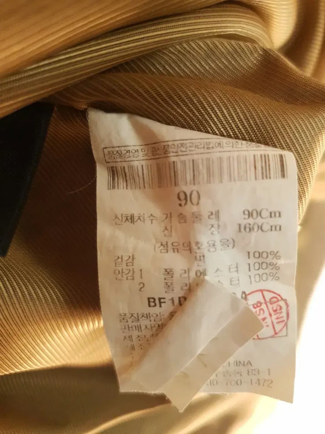 BEAN POLE 베이지 트렌치 코트 상품이미지4