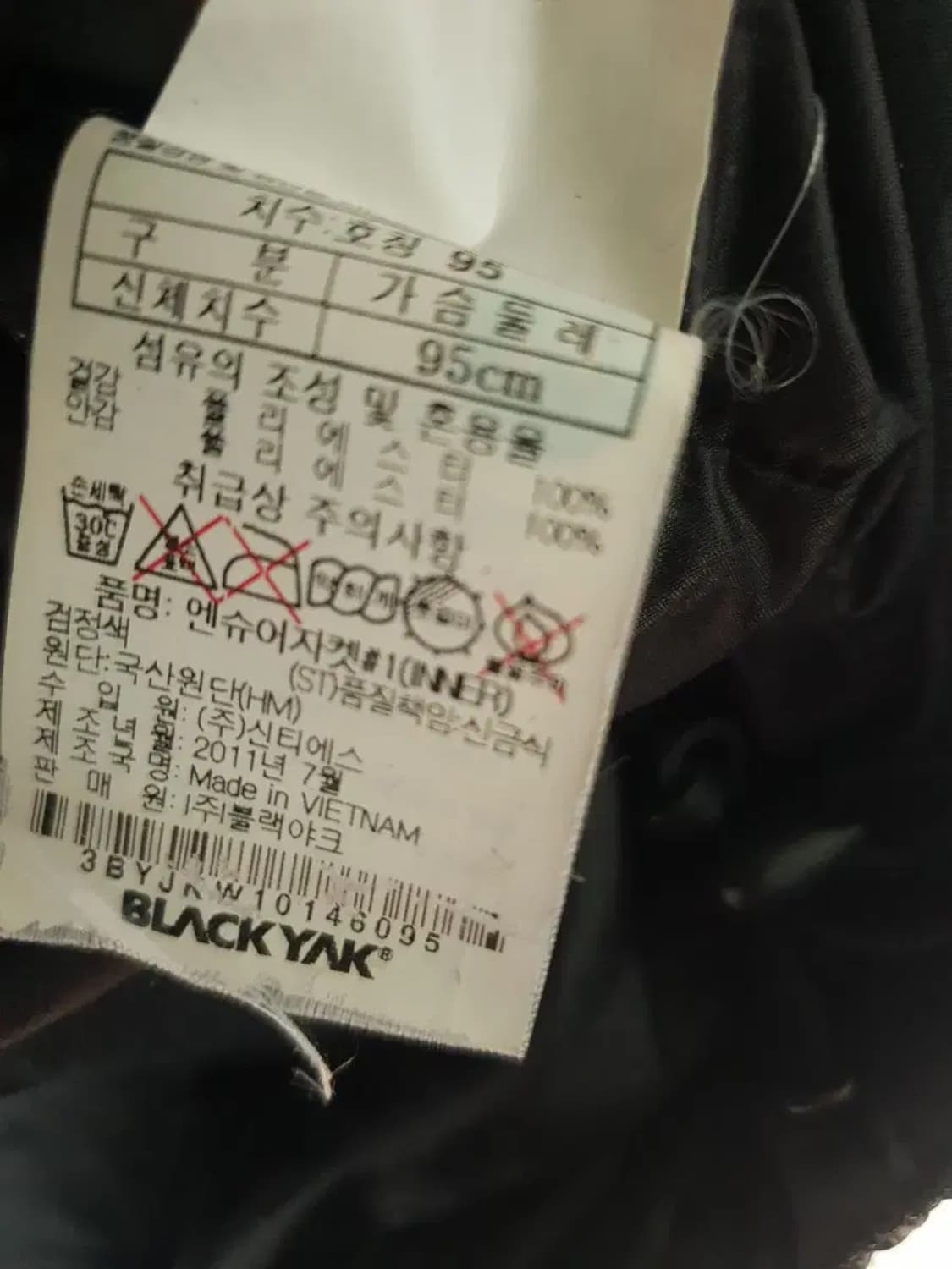 블랙야크 경량 패딩 블랙 여성 상품이미지3