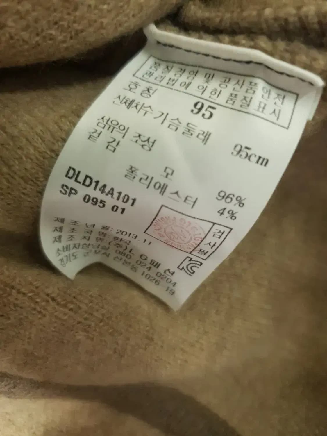 dask 닥스 베이지색 하프 코트 상품이미지4