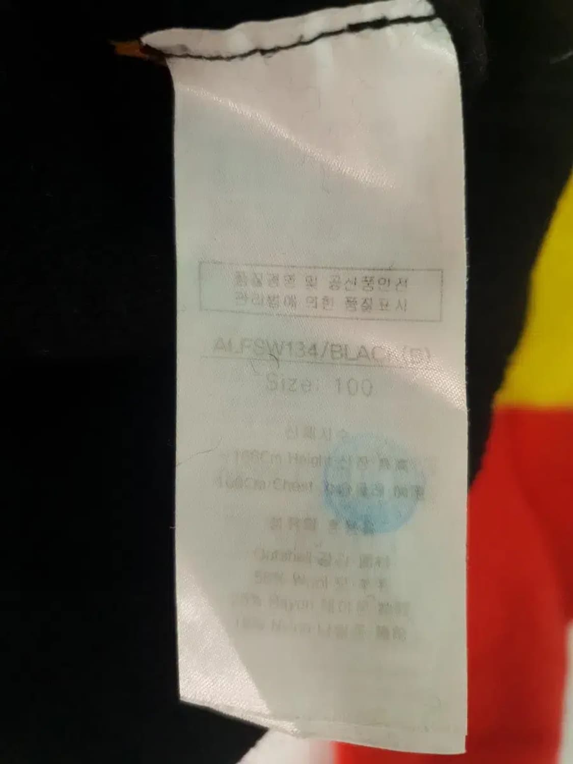 루이까스텔 멀티컬러 패턴 니트 스웨터 상품이미지3