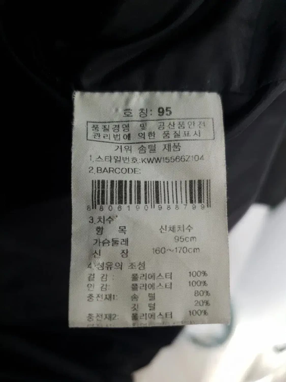 K2 블랙 롱패딩 상품이미지4