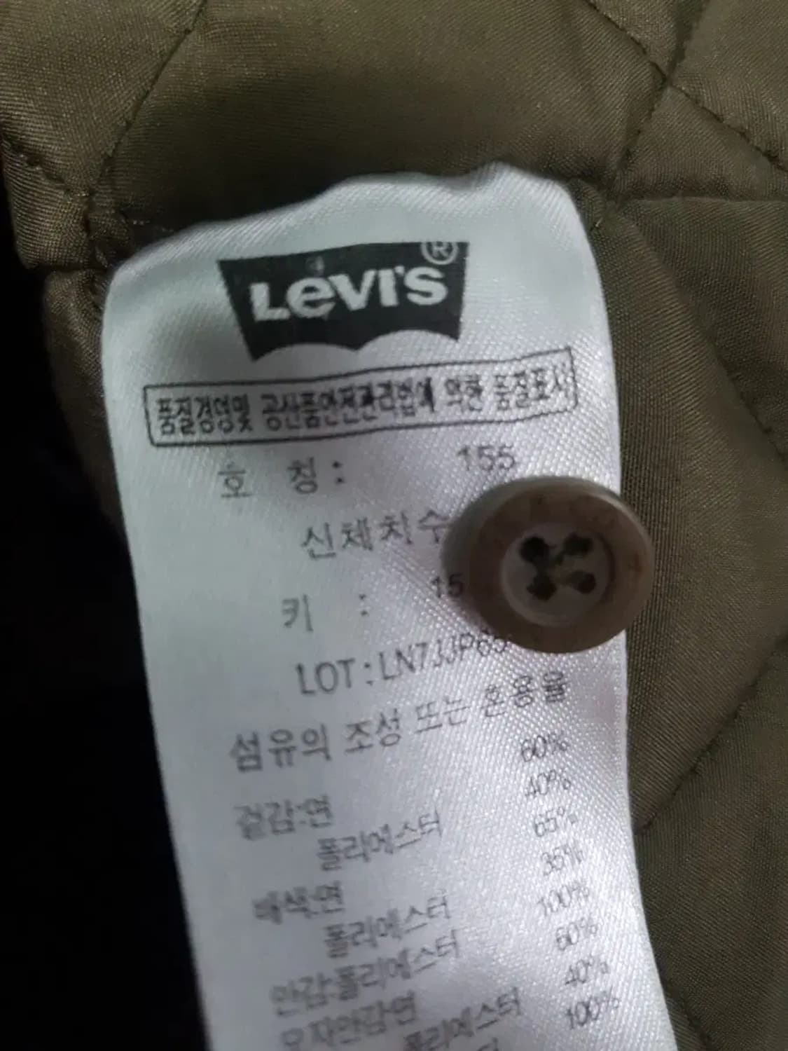 리바이스 배색 야상 점퍼 카키/네이비 상품이미지4