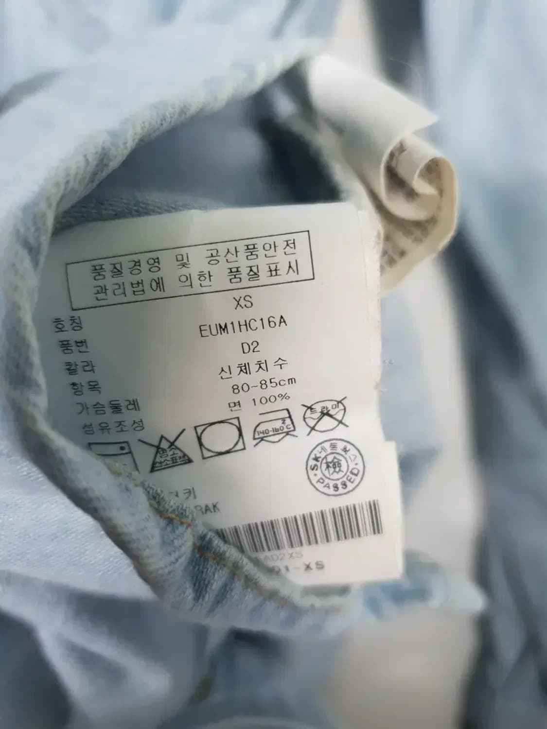 리바이스 데님 셔츠 여성용 상품이미지4