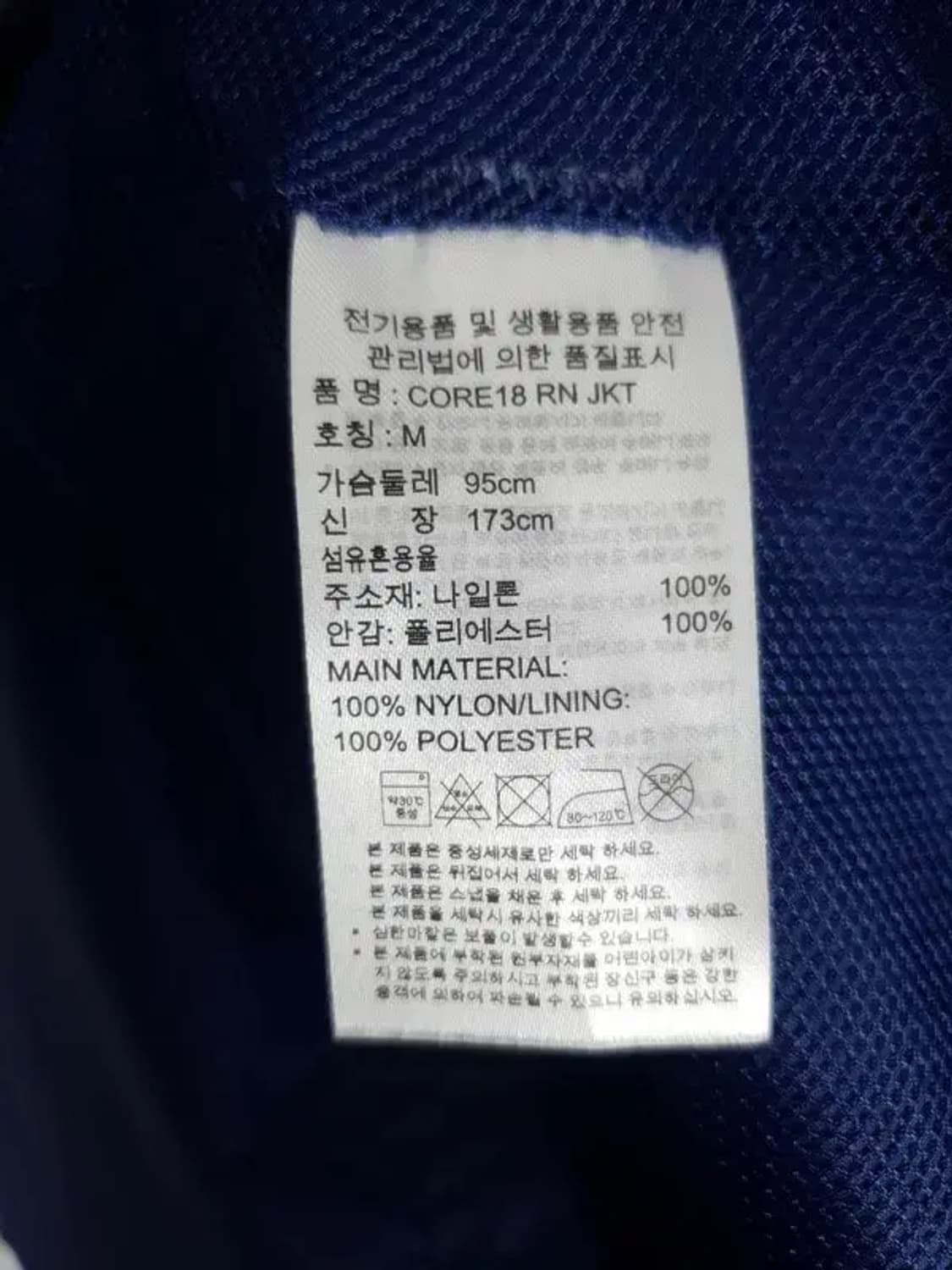 아디다스 ADIDAS 바람막이 자켓 네이비 3800002 상품이미지10