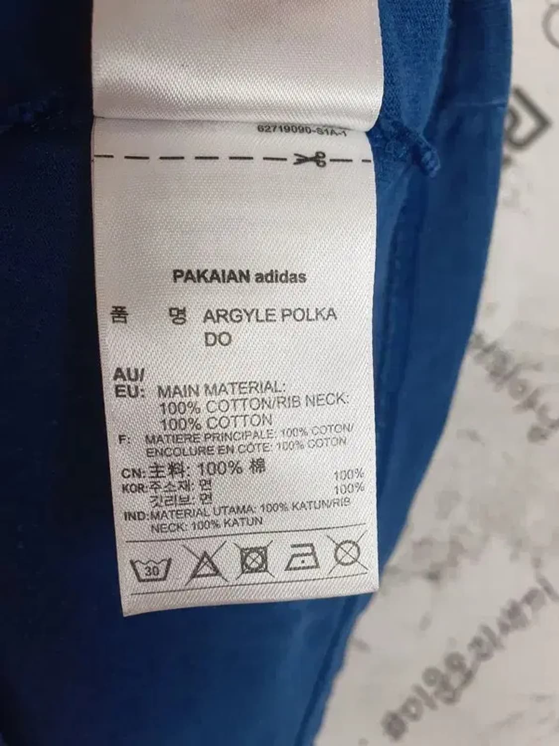 아디다스 트레포일 ADIDAS 반팔 티 빈티지 네이비 95 1000423 상품이미지10