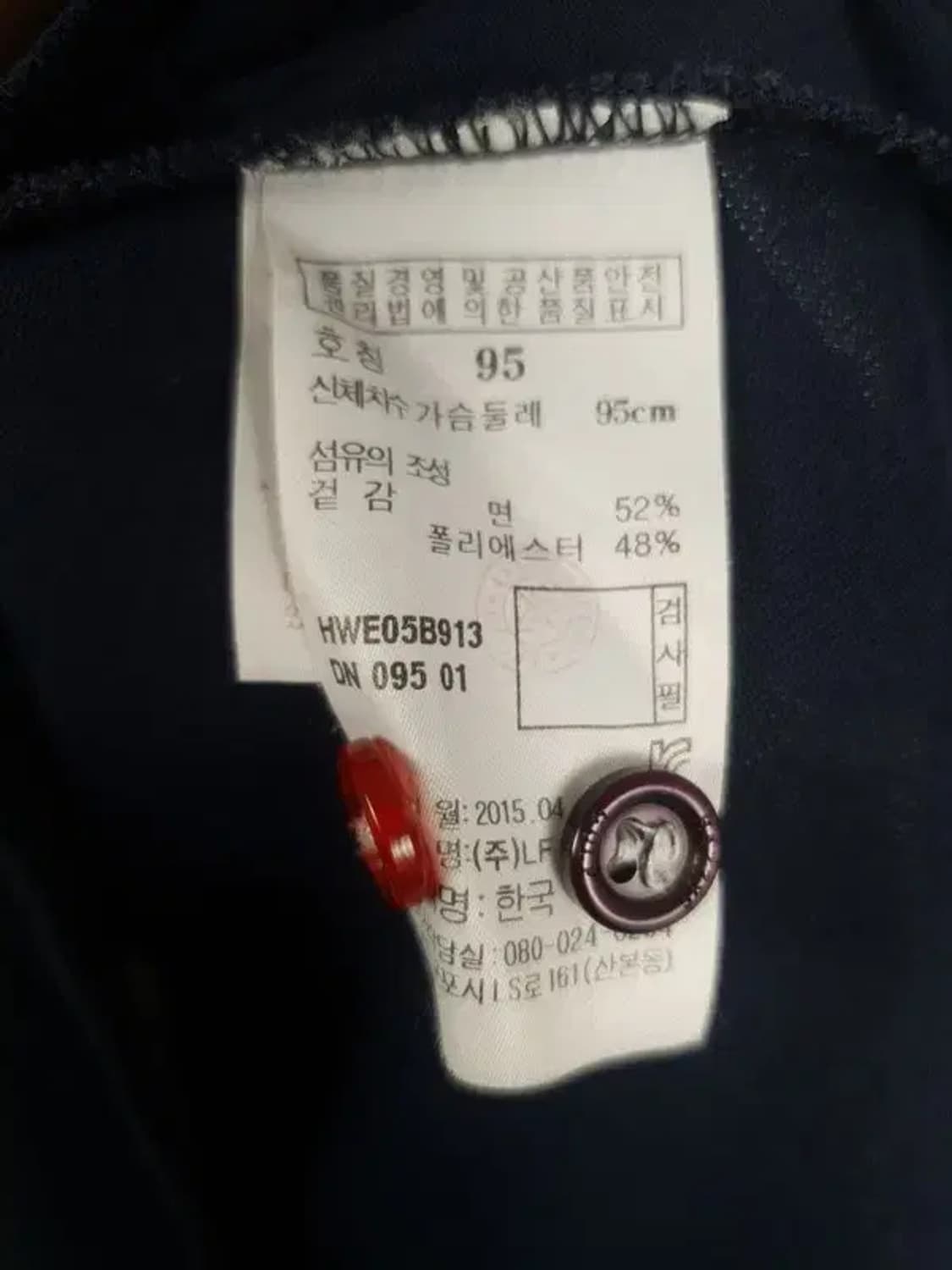 헤지스 HAZZYS 골프 여성 반팔 카라티 네이비 95 1000429 상품이미지10