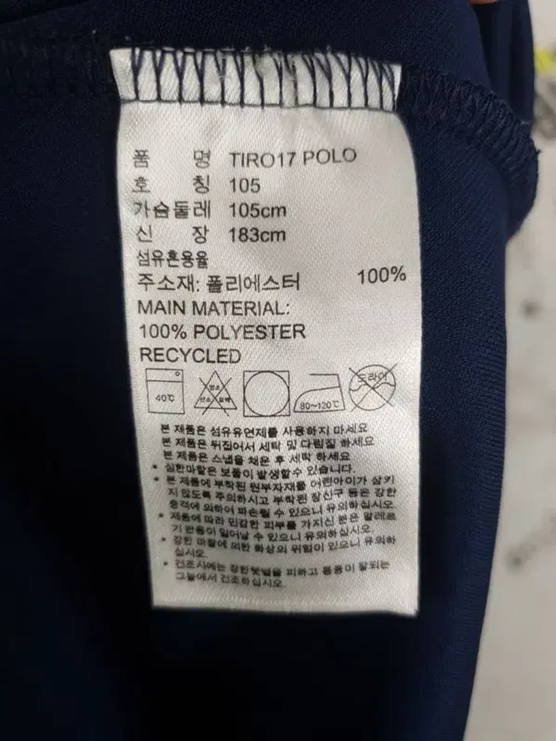 아디다스 기능성 반팔 카라티 네이비 XL(100) 1000425 상품이미지8