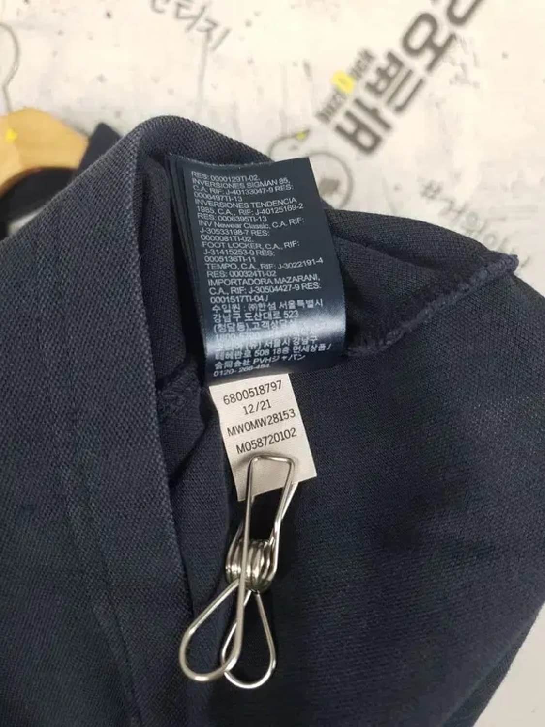 타미힐피거 TOMMY 반팔 카라티 네이비 L 1000426 상품이미지10