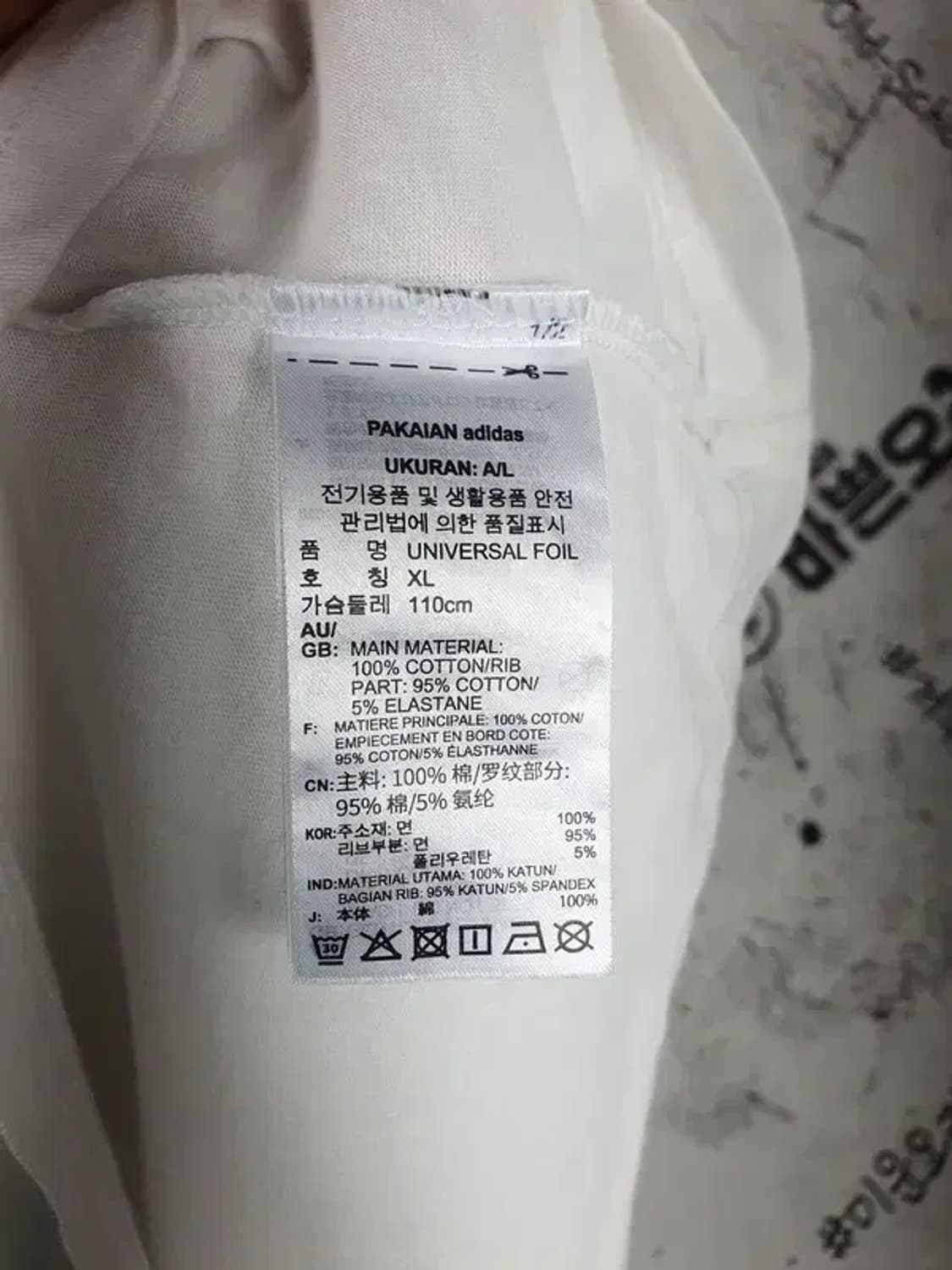 아디다스 ADIDAS 반팔 티 화이트 골드 XL(100) 1000428 상품이미지10