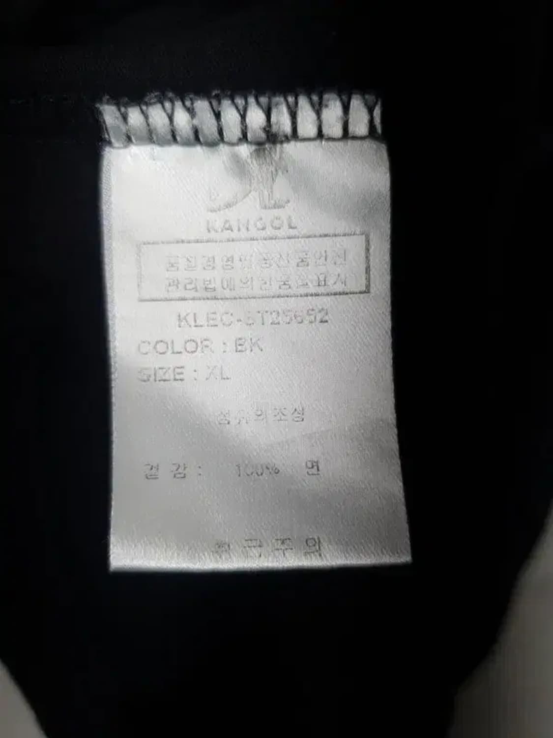 캉골 KANGOL 브리티시 반팔 티셔츠 블랙 XL 1000433 상품이미지9