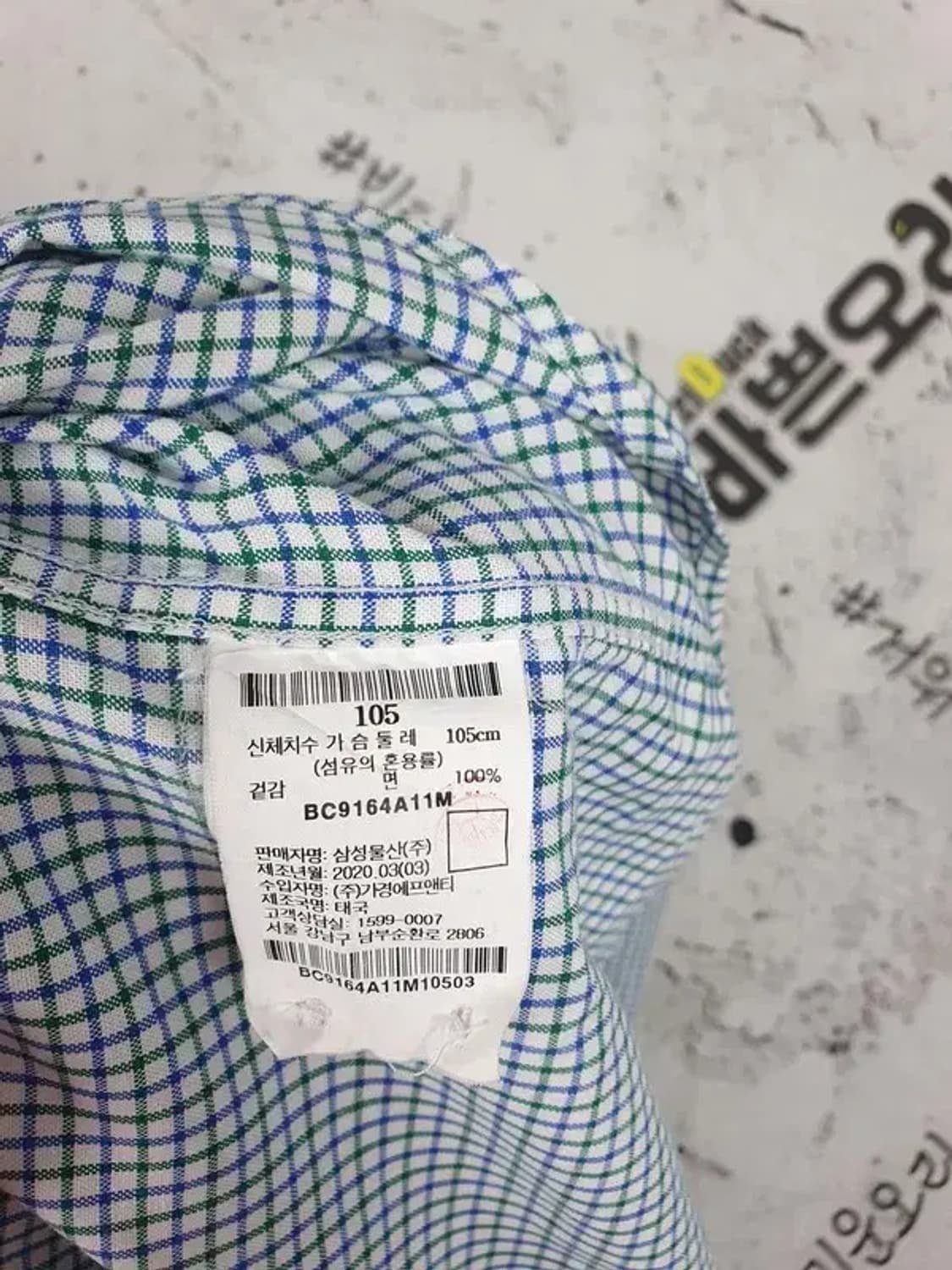 빈폴 BEANPOLE 긴팔 셔츠 그린 블루 태터솔 105 1100299 상품이미지10