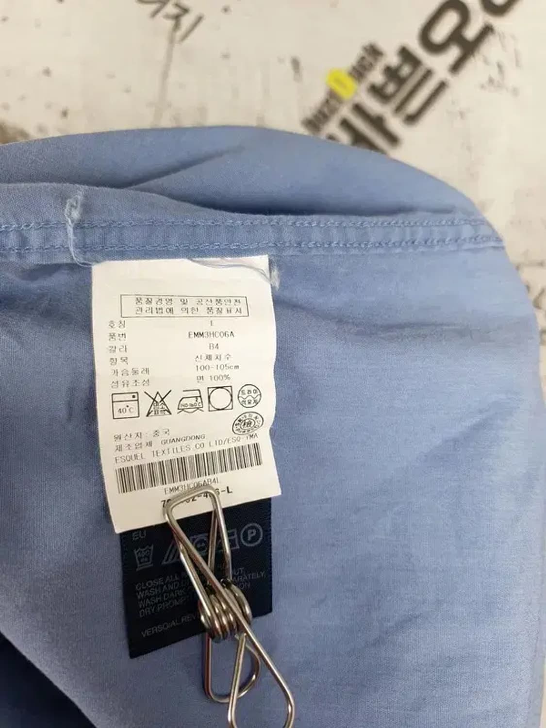 타미힐피거 TOMMY 긴팔 남방 셔츠 블루 솔리드 L 1100307 상품이미지10