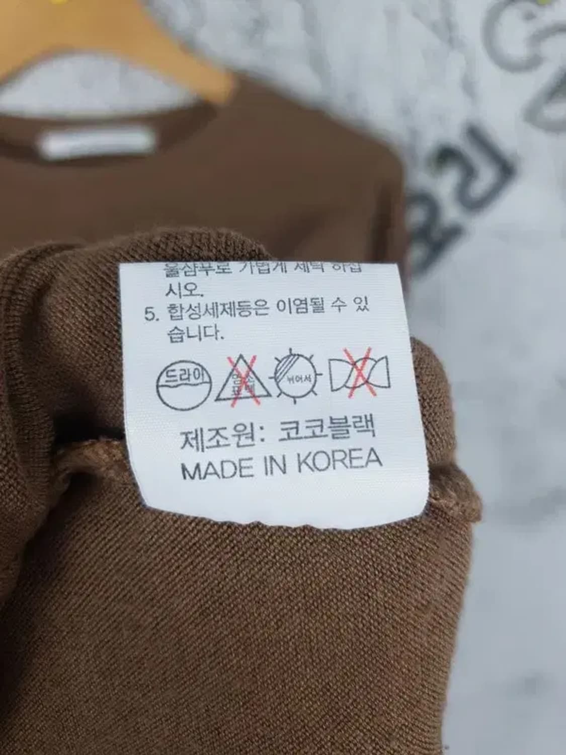 코코블랙 COCOBLACK 롱슬리브 긴팔 티 브라운 F 2100112 상품이미지10