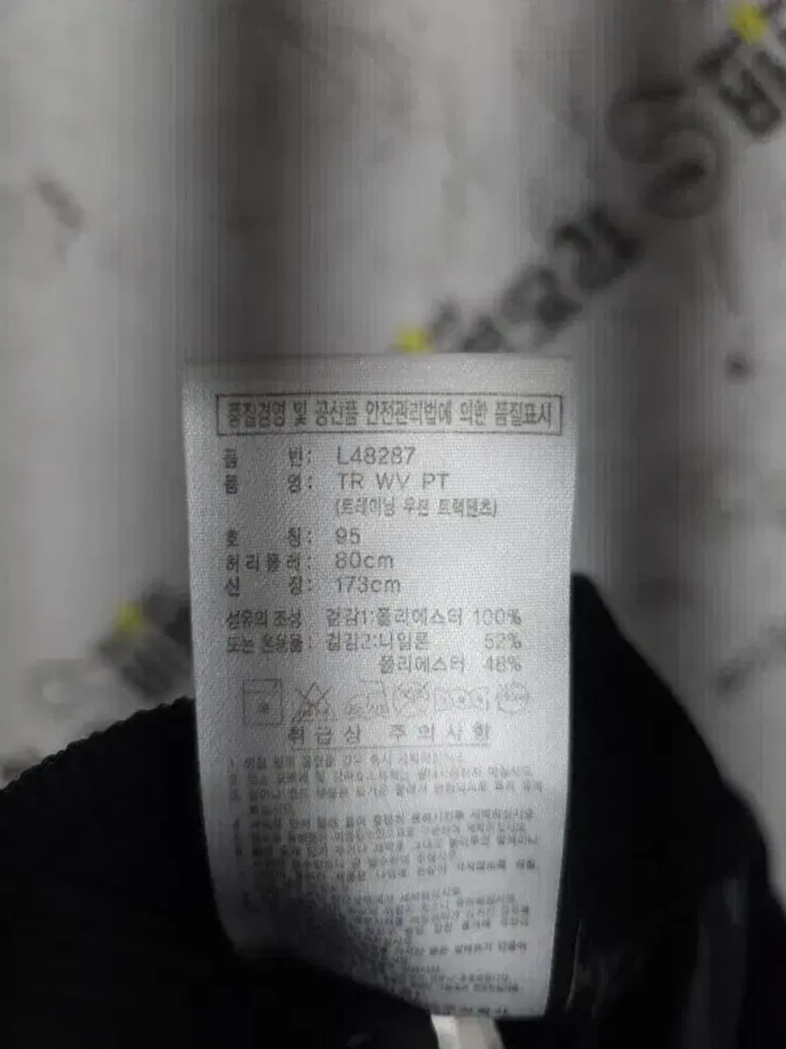 아디다스 ADIDAS 웜업 트레이닝 바지 블랙 95 4400078 상품이미지10