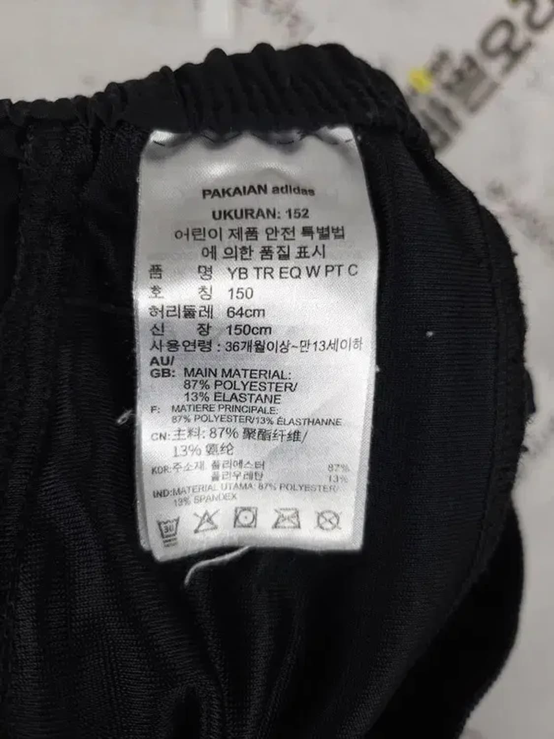 아디다스 에어로래디 트랙 쿨링 트레이닝 바지 블랙 M 4400079 상품이미지10