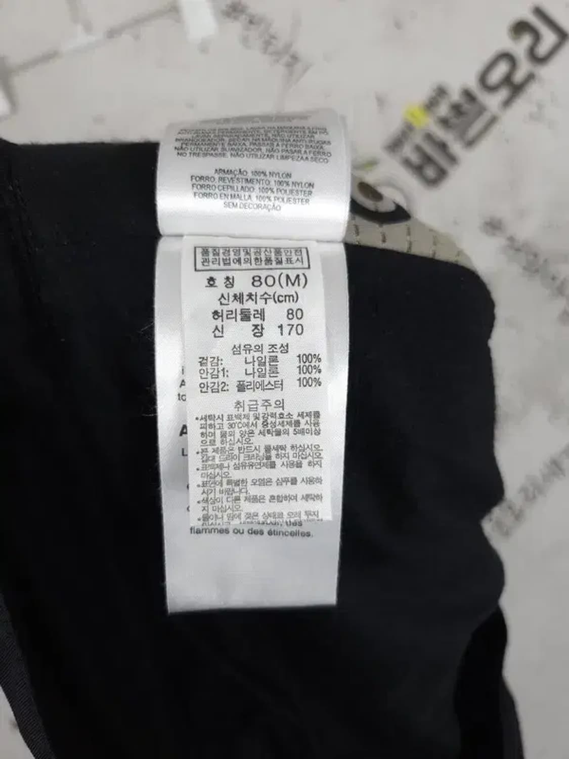 COLUMBIA 보드웨어 스키 바지 블랙 M(31) 4400085 상품이미지10