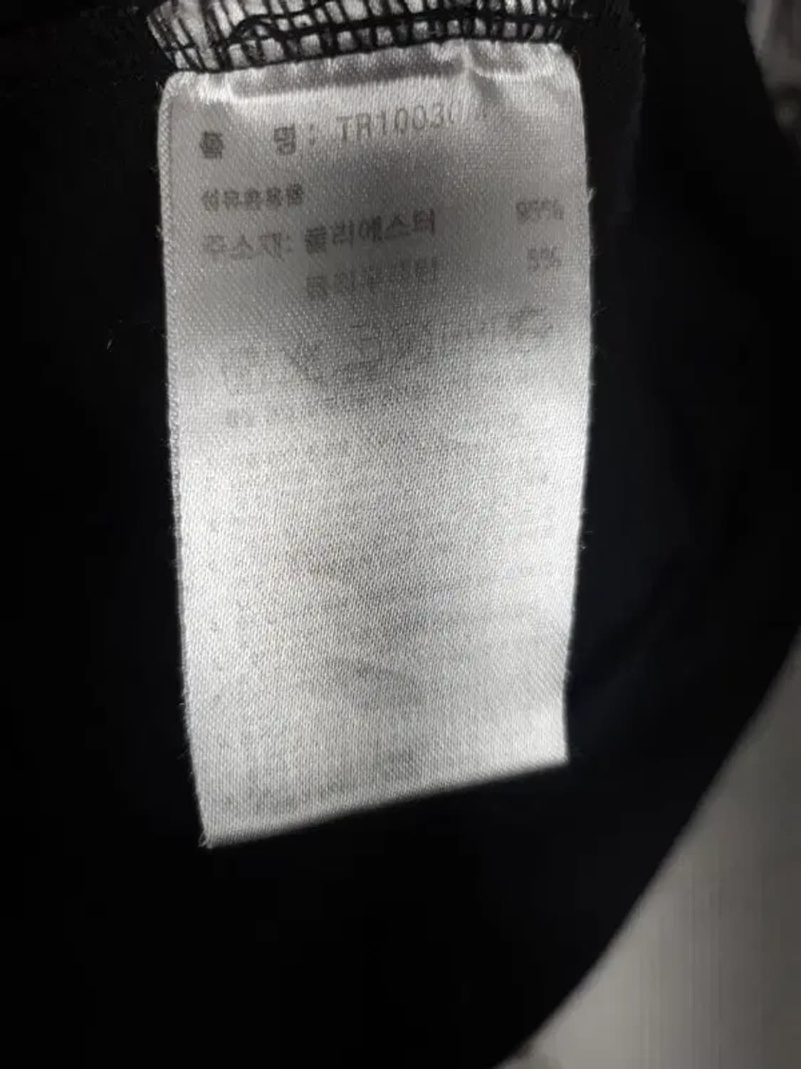 아디다스 ADIDAS 마샬아츠 트랙 져지 자켓 블랙 M 3100225 상품이미지8