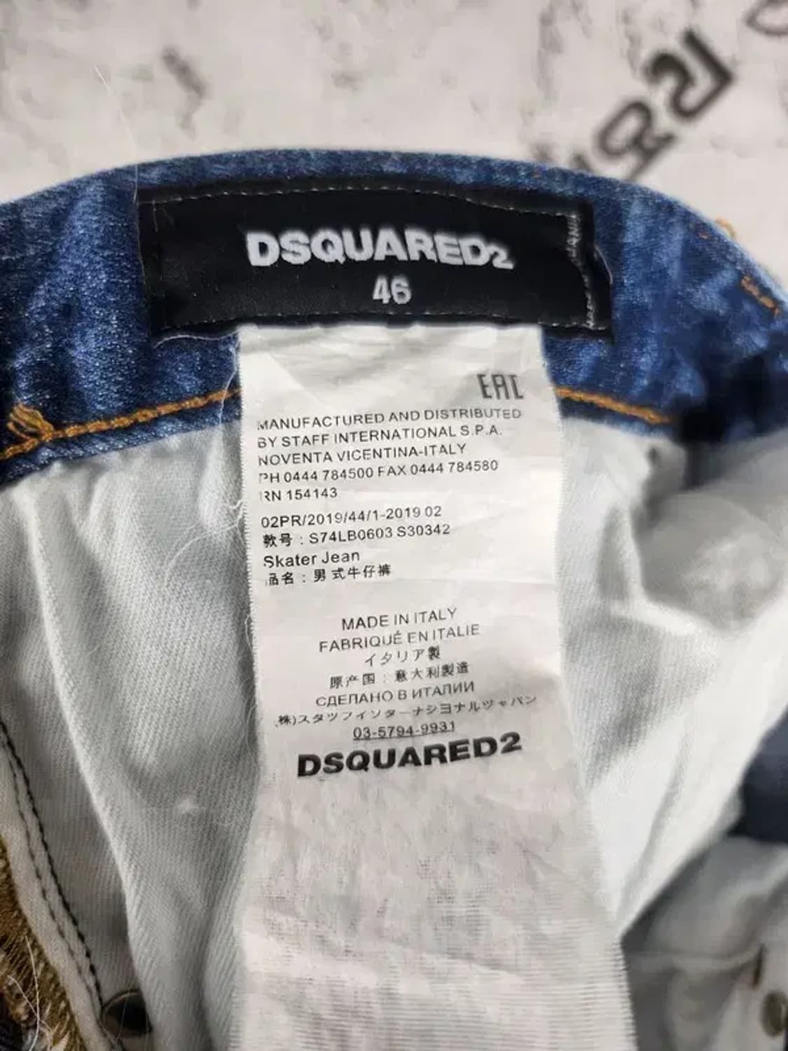 디스퀘어드2 스케이터진 데님 청바지 스판 워싱 중청 46 4100065 상품이미지10