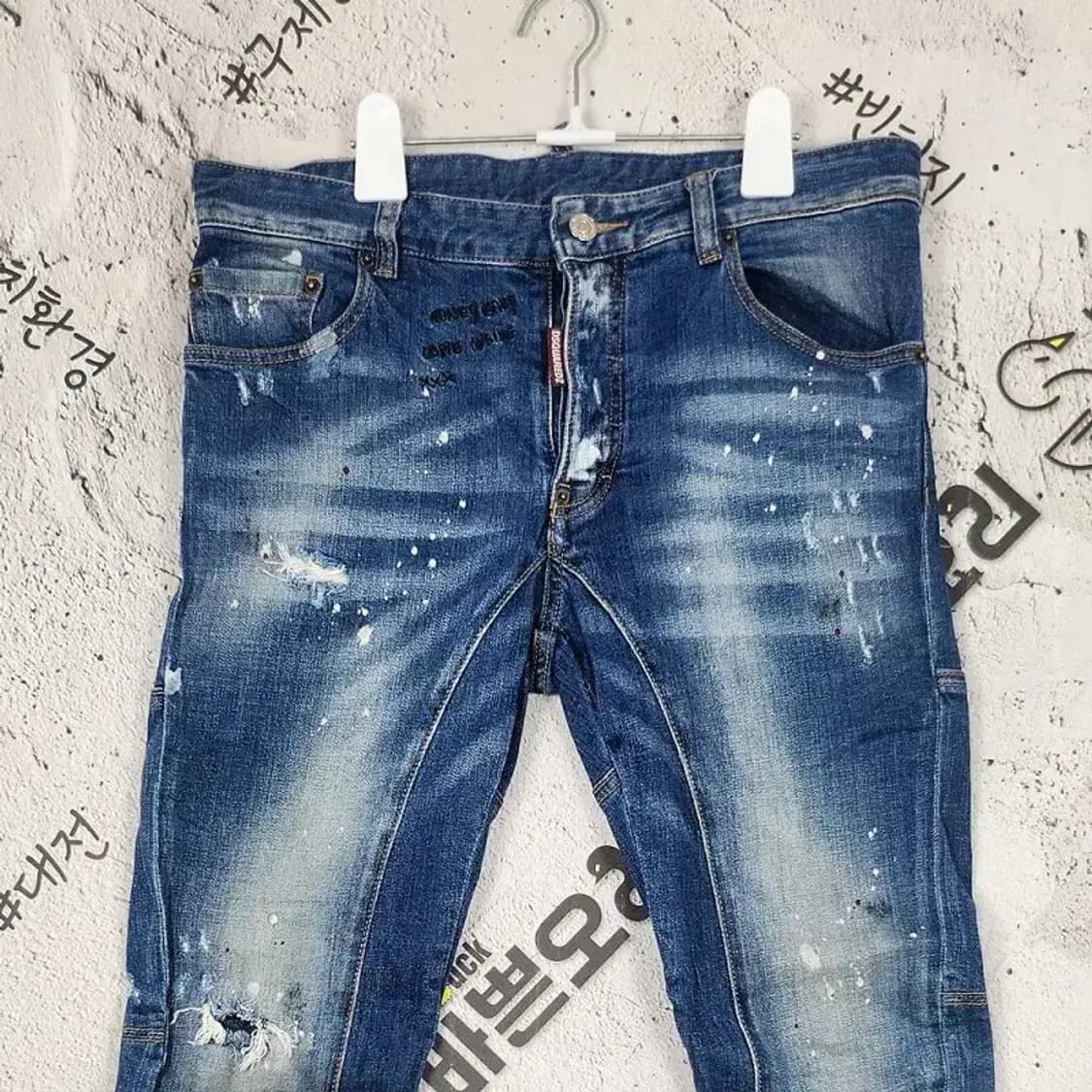 디스퀘어드2 스케이터진 데님 청바지 스판 워싱 중청 46 4100065 상품이미지4