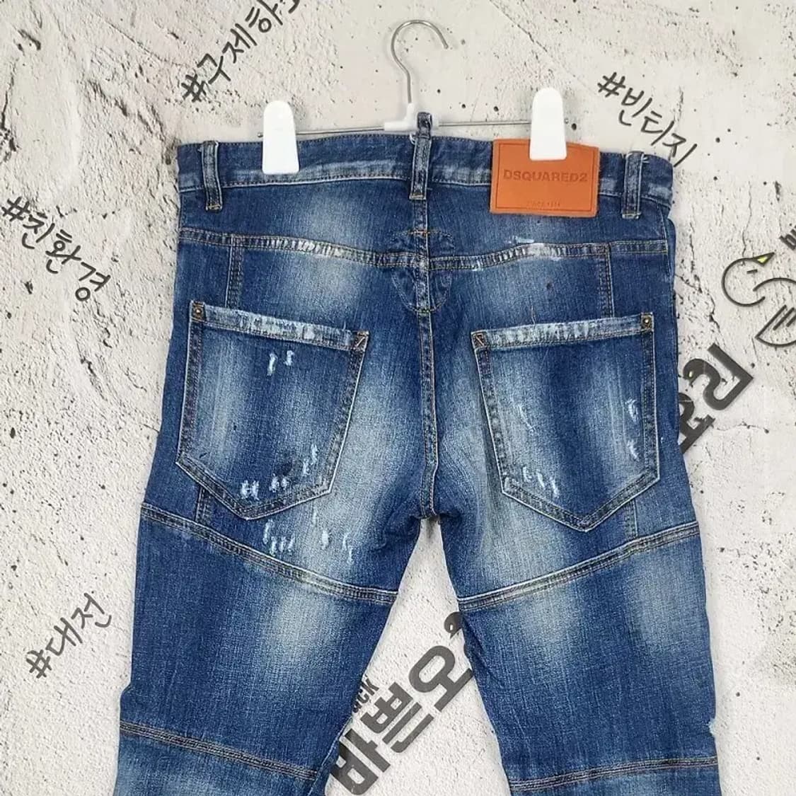 디스퀘어드2 스케이터진 데님 청바지 스판 워싱 중청 46 4100065 상품이미지5