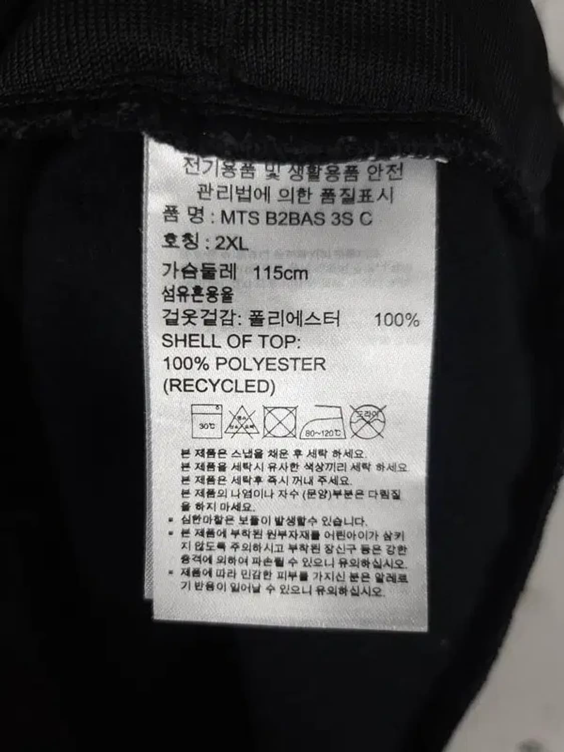 아디다스 ADIDAS 트랙 져지 자켓 블랙 2XL 3100226 상품이미지8