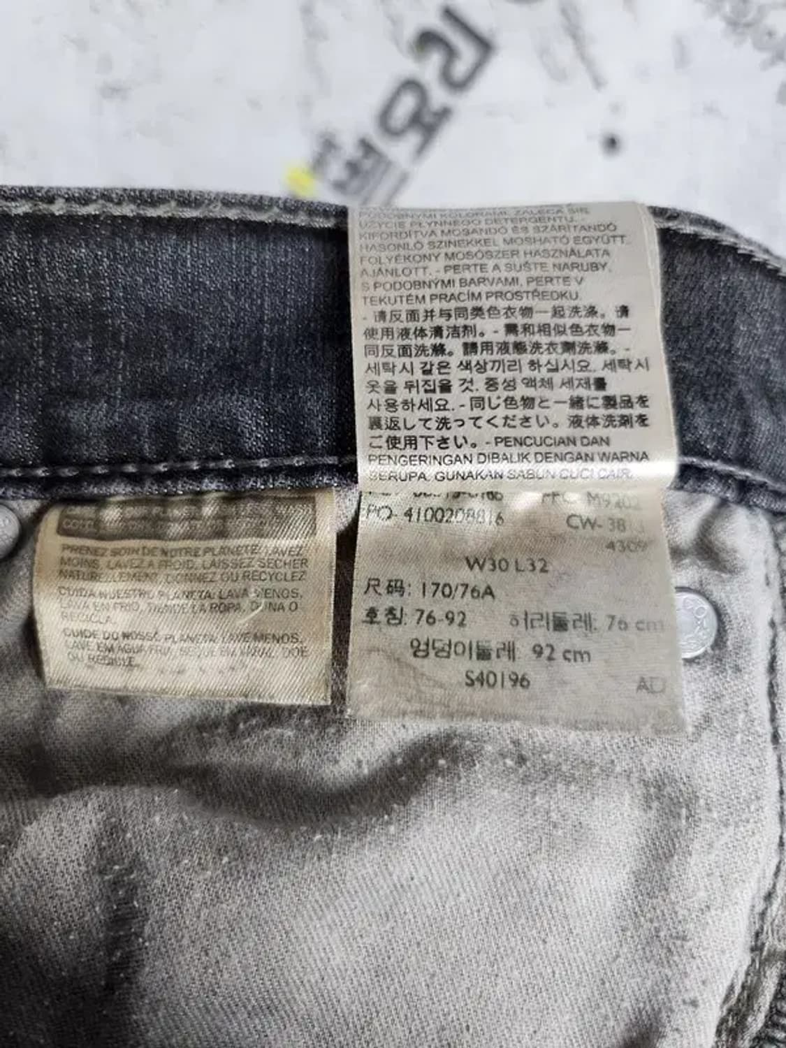 리바이스 513 블랙라벨 청바지 흑청 W30L32 4100069 상품이미지10