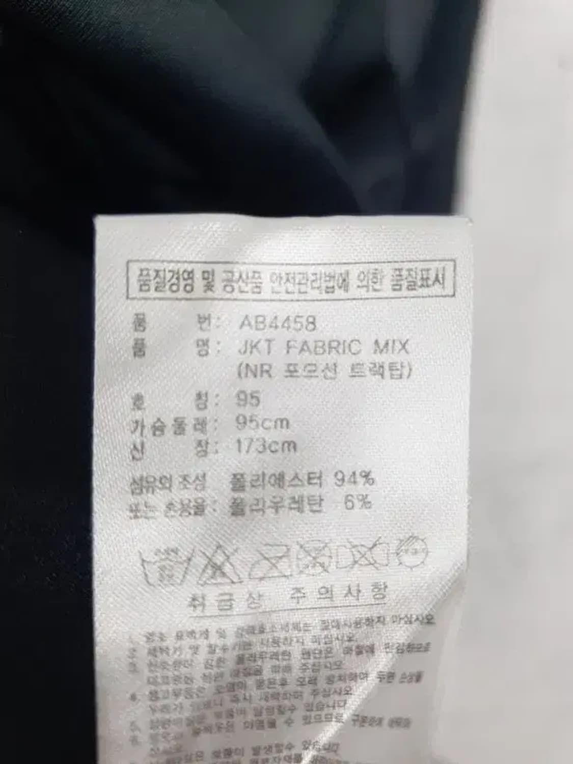 아디다스 ADIDAS 퍼포먼스 스카치 트랙 져지 자켓 블랙 3100176 상품이미지10