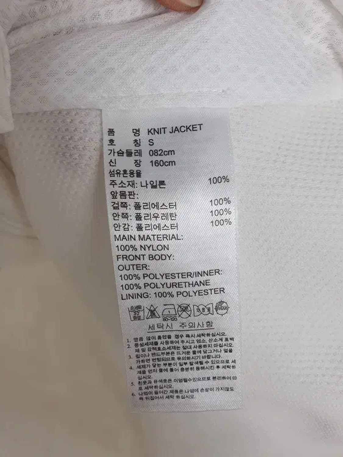 아디다스 ADIDAS 골프 모크넥 트랙 져지 자켓 화이트 3100179 상품이미지10