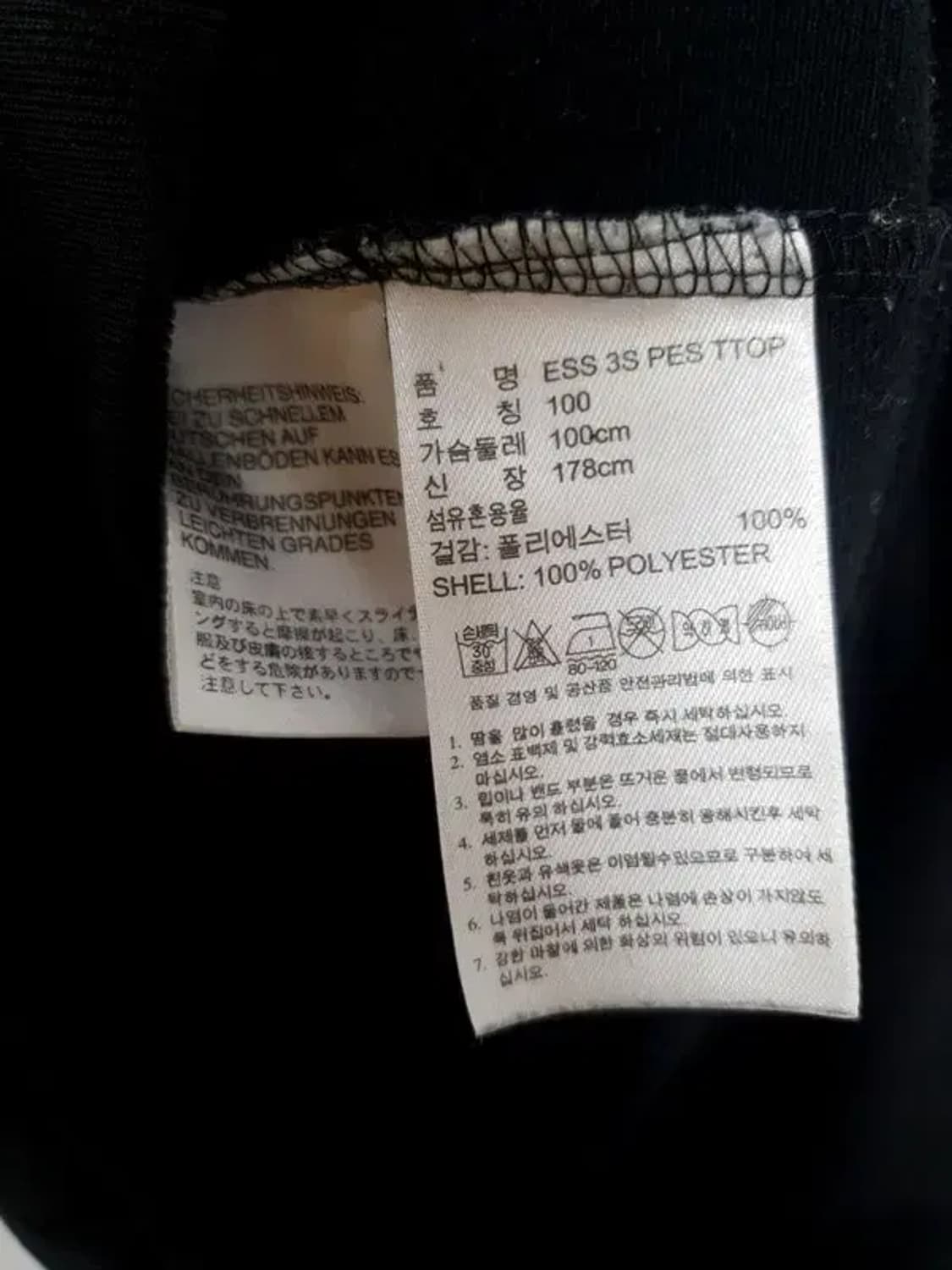 아디다스 ADIDAS 퍼포먼스 트랙 져지 자켓 블랙 3100197 상품이미지8