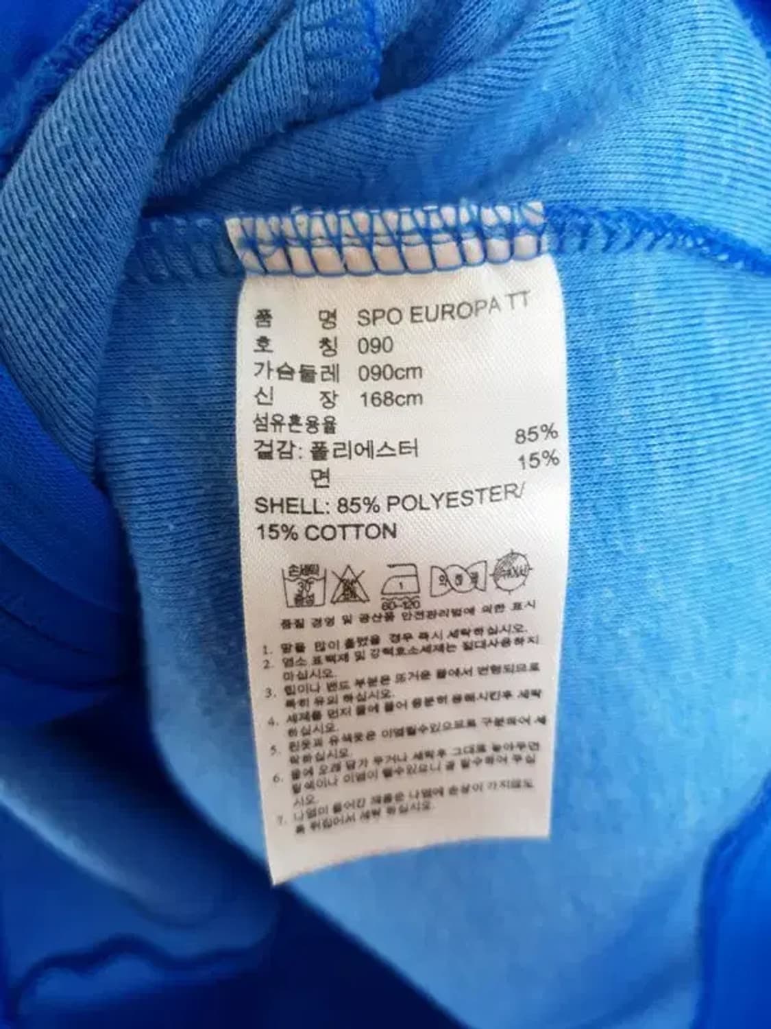 아디다스 ADIDAS 트랙 집업 져지 자켓 블루 3100200 상품이미지5