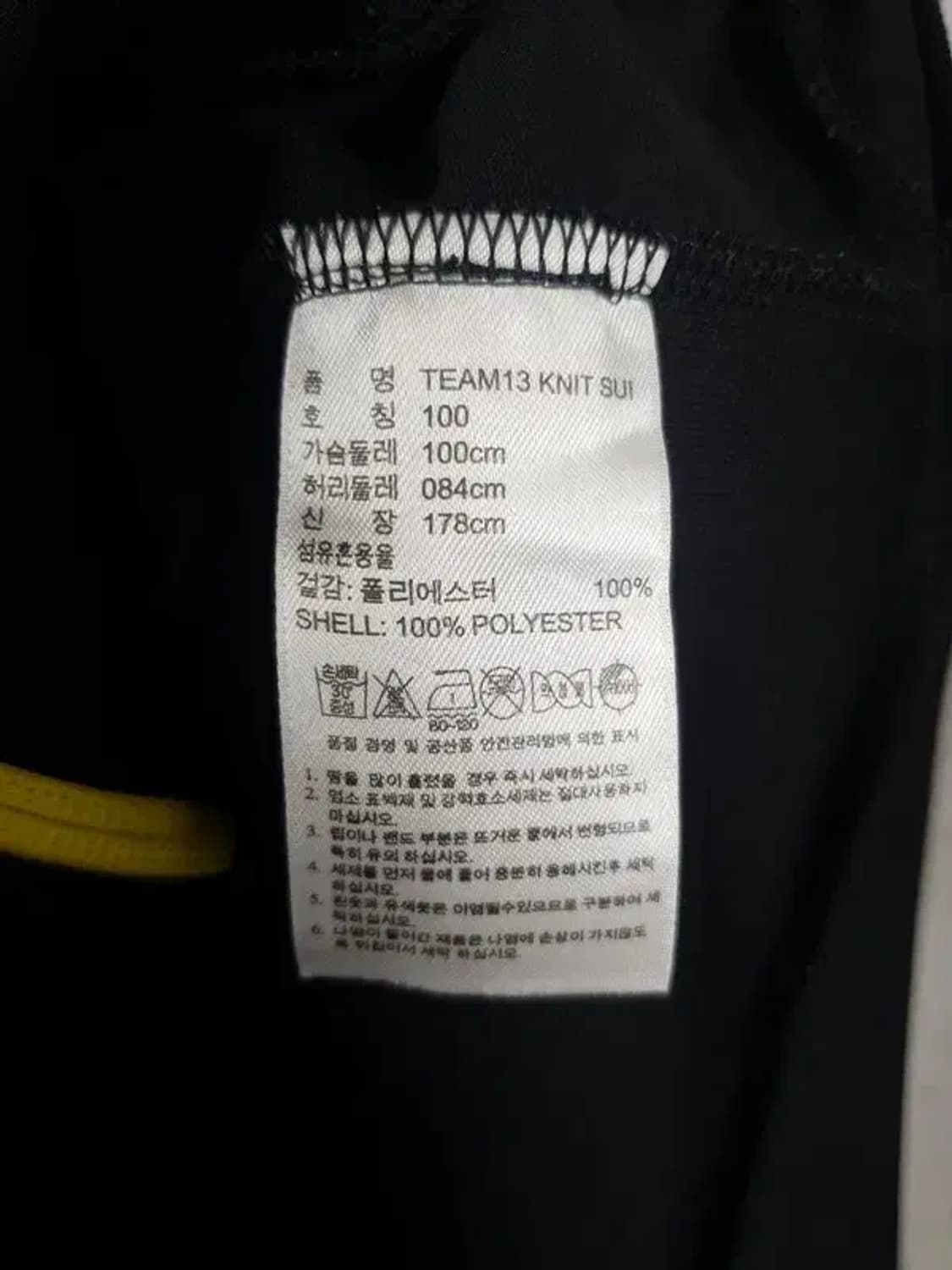 아디다스 ADIDAS 트랙 져지 자켓 블랙 L(100) 3100212 상품이미지7