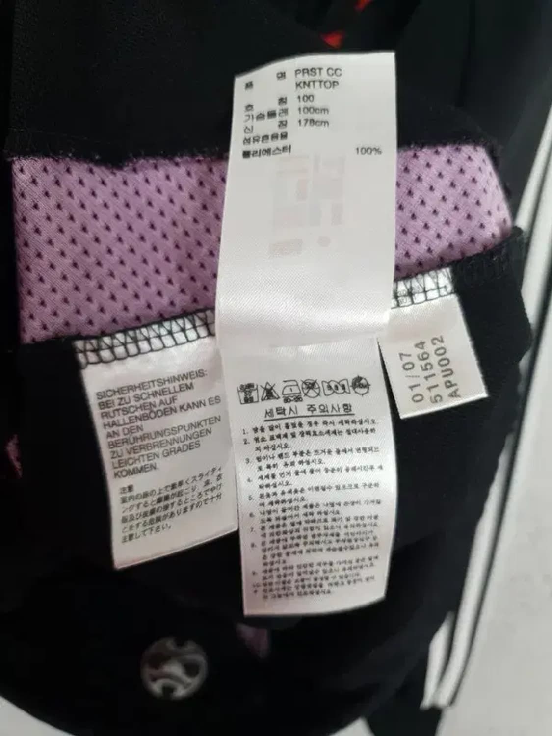 아디다스 ADIDAS 퍼포먼스 트랙 져지 자켓 블랙 3100150 상품이미지10