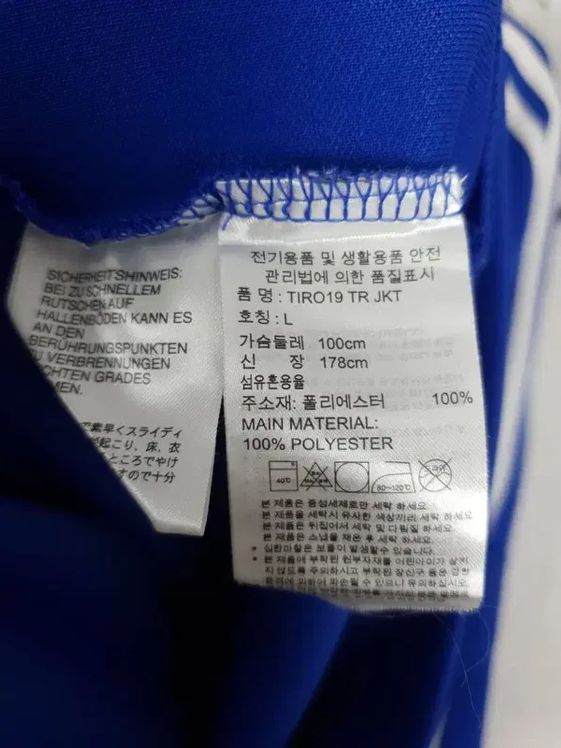 아디다스 ADIDAS 2000s 트레이닝 져지 자켓 블루 3100167 상품이미지9