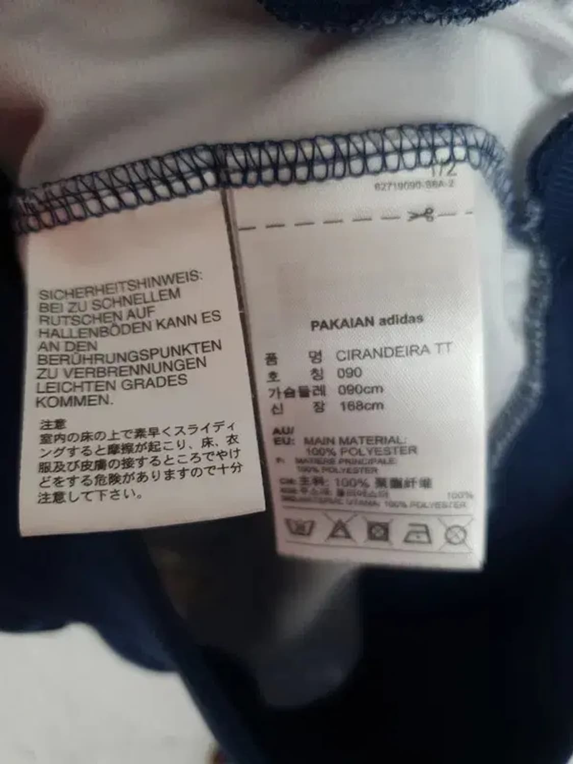 아디다스 ADIDAS 끼란데이라 트랙 져지 자켓 블루 3100145 상품이미지10