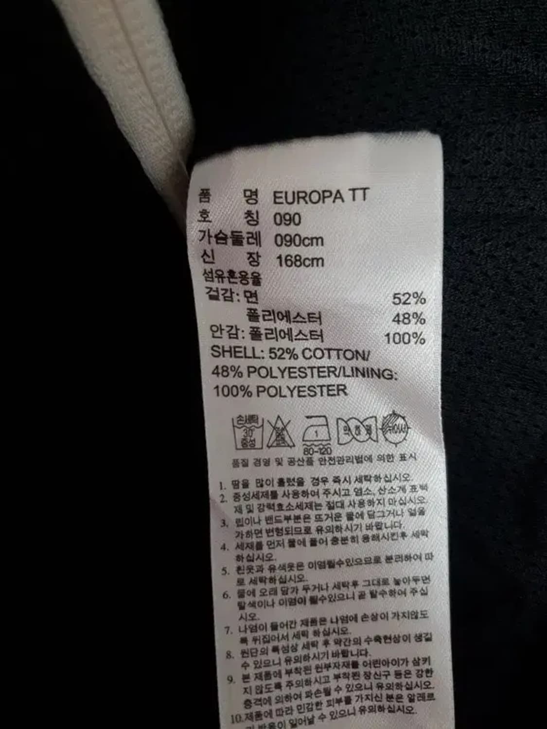 아디다스 ADIDAS 유로파 트랙 져지 자켓 블랙 3100157 상품이미지9