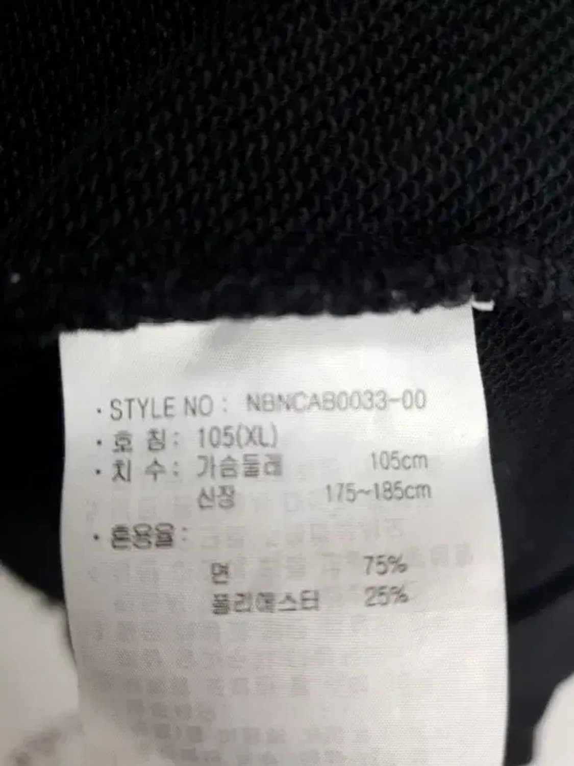 뉴발란스 NEW BALANCE 빅로고 맨투맨 블랙 2200070 상품이미지10