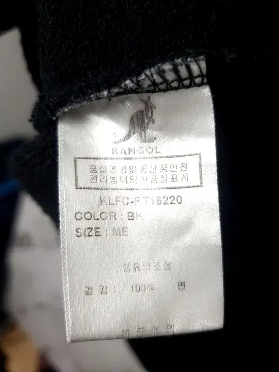 캉골 KANGOL 맨투맨 블랙 2200077 상품이미지10