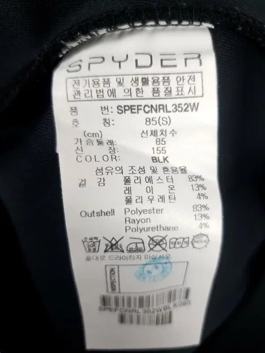 스파이더 SPYDER 맨투맨 블랙 2200090 상품이미지7