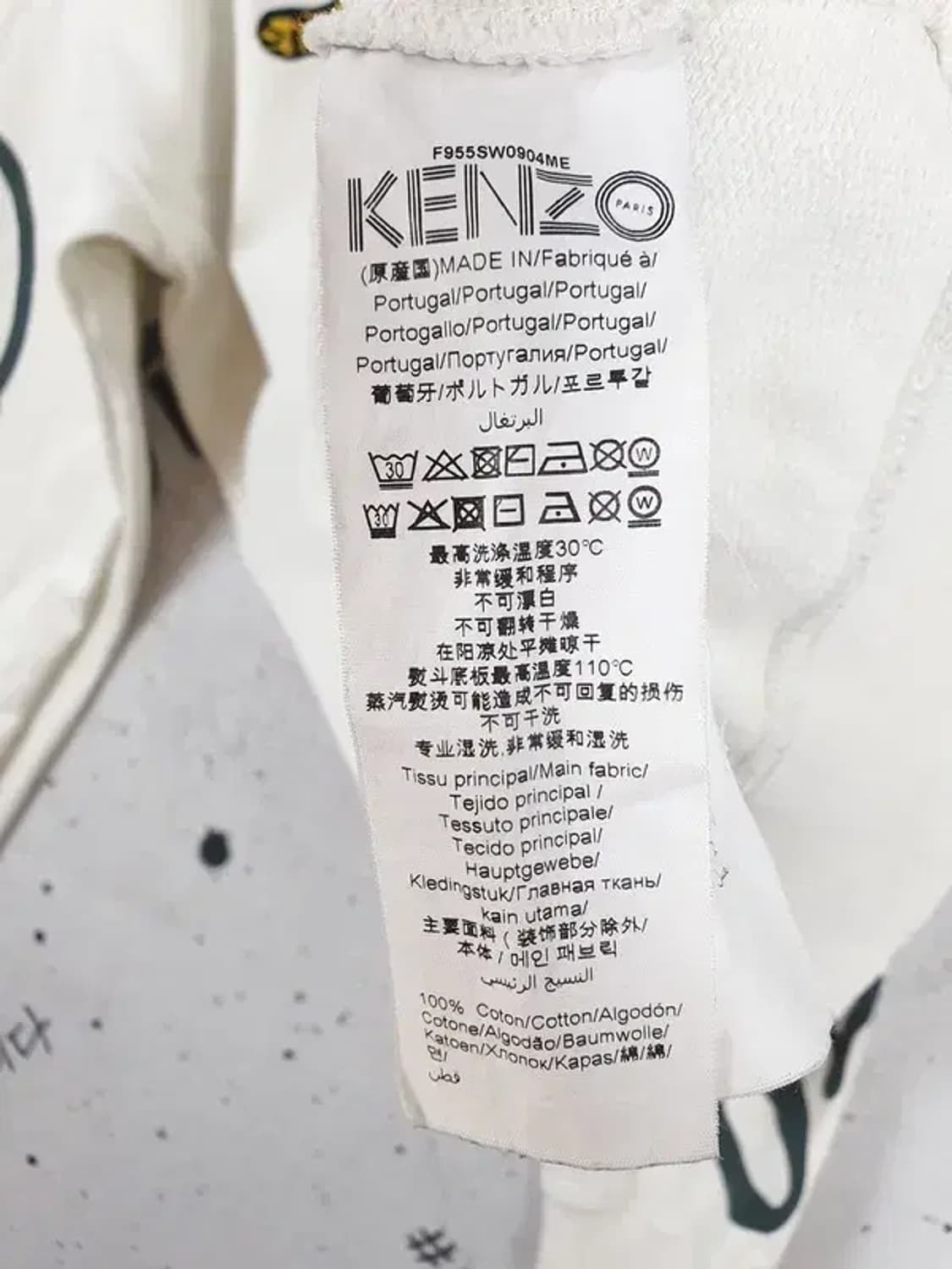 겐조 KENZO 점핑타이거 맨투맨 화이트 2200171 상품이미지10