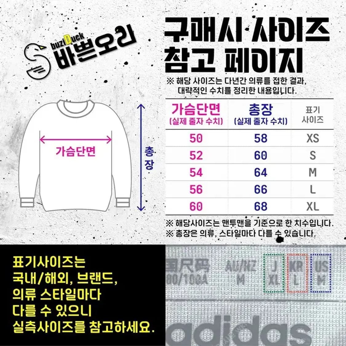 겐조 KENZO 점핑타이거 맨투맨 화이트 2200171 상품이미지3
